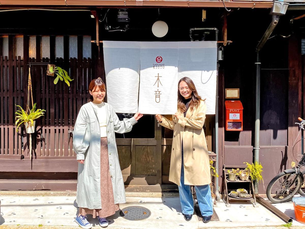 Maison d'hôtes Guesthouse Kioto