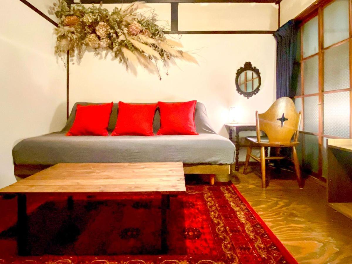 Guesthouse Kioto Maison d'hôtes