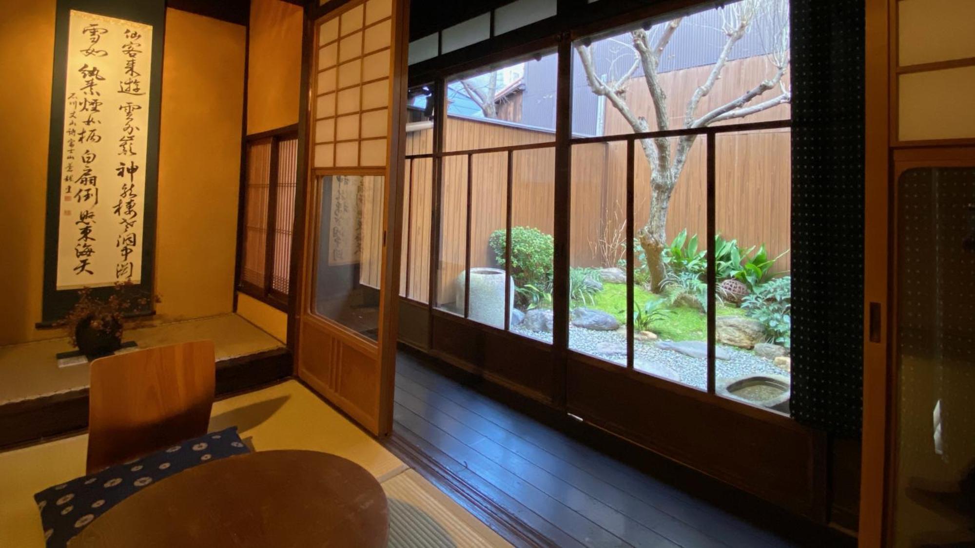 Maison d'hôtes Guesthouse Kioto *