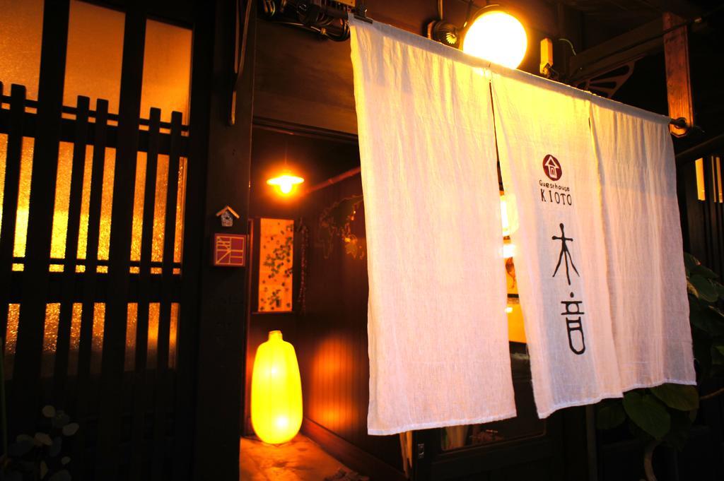 Guesthouse Kioto Maison d'hôtes